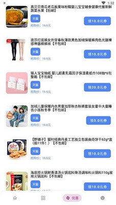 小磊软件库 - 优质应用资源下载平台 Hero图